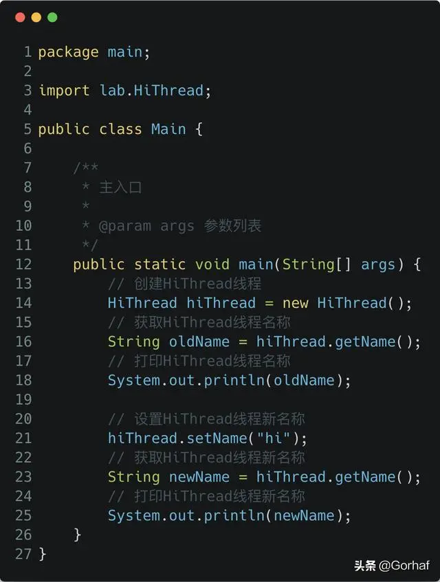 “全栈2019”Java多线程第四章：设置和获取线程名称