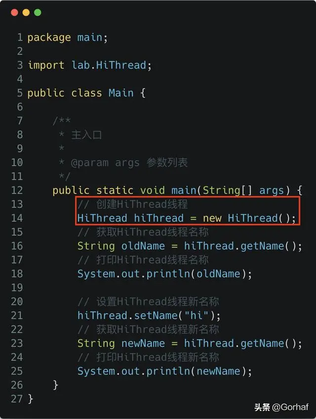 “全栈2019”Java多线程第四章：设置和获取线程名称
