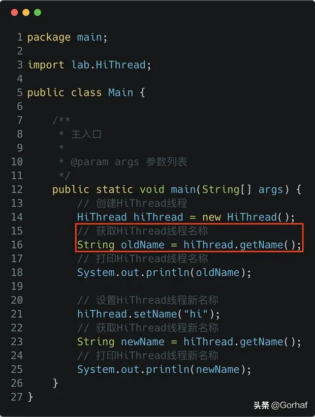 “全栈2019”Java多线程第四章：设置和获取线程名称