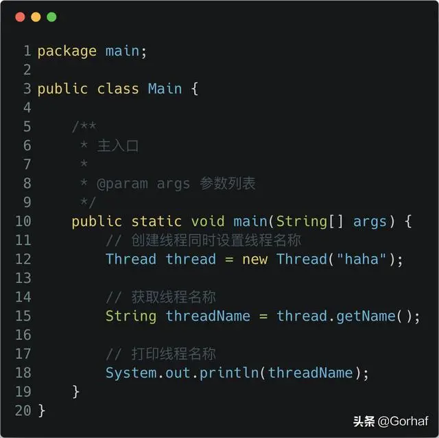 “全栈2019”Java多线程第四章：设置和获取线程名称