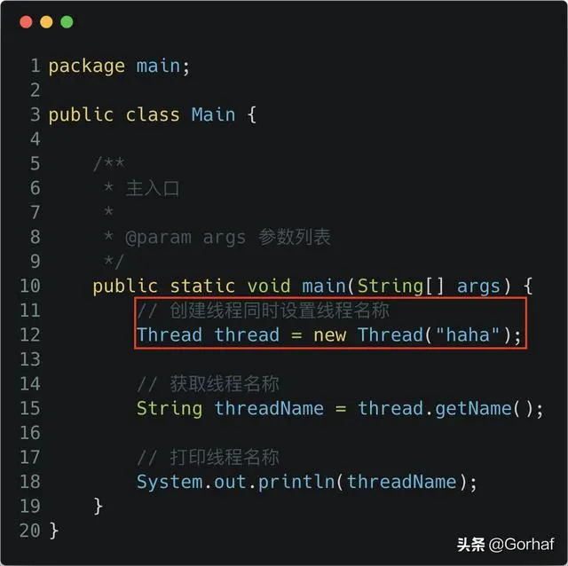 “全栈2019”Java多线程第四章：设置和获取线程名称
