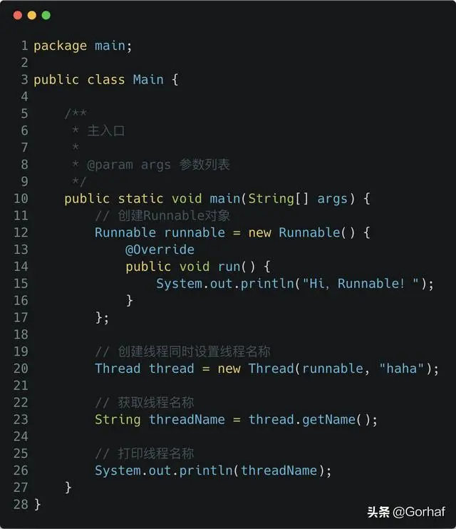 “全栈2019”Java多线程第四章：设置和获取线程名称