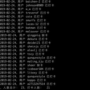 曹真于2019-03-02 17:10发布的图片