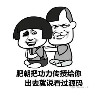 [肥朝]面试官问我，使用Dubbo有没有遇到一些坑？我笑了。