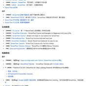 GitHubDaily于2019-03-20 08:36发布的图片