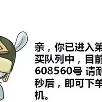 个人主页有话说于2019-03-20 09:11发布的图片