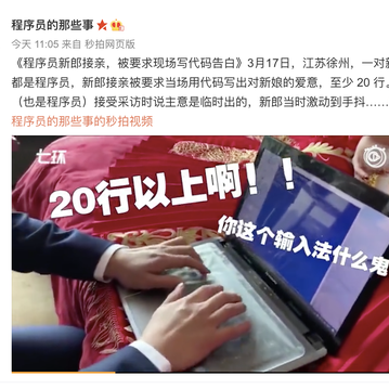 瓜派优秀员工于2019-03-20 12:30发布的图片