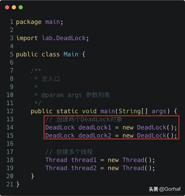 “全栈2019”Java多线程第二十章：同步方法产生死锁的例子