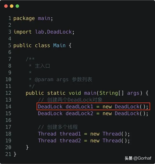 “全栈2019”Java多线程第二十章：同步方法产生死锁的例子