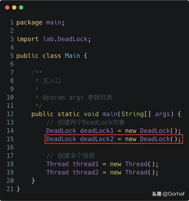 “全栈2019”Java多线程第二十章：同步方法产生死锁的例子