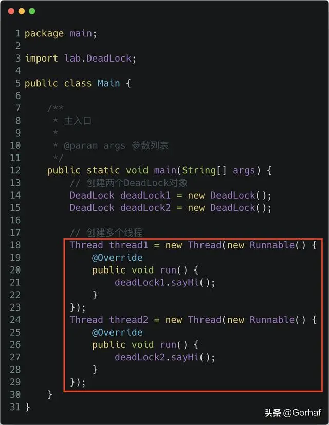 “全栈2019”Java多线程第二十章：同步方法产生死锁的例子