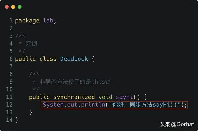 “全栈2019”Java多线程第二十章：同步方法产生死锁的例子