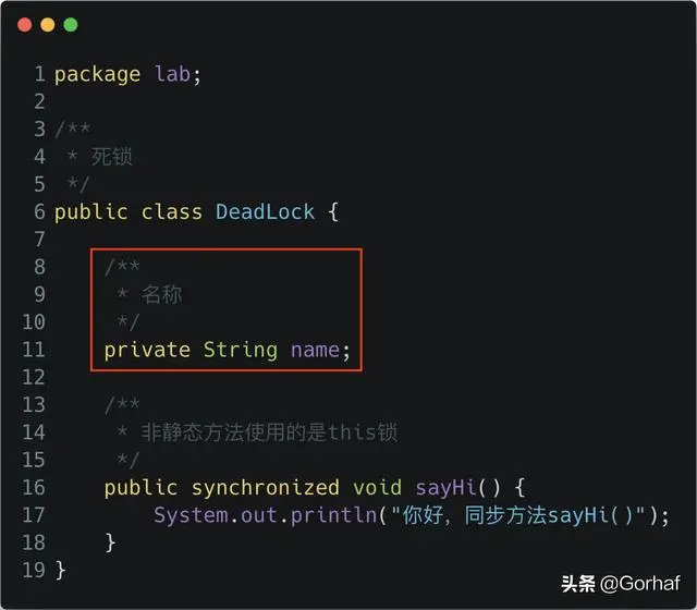 “全栈2019”Java多线程第二十章：同步方法产生死锁的例子