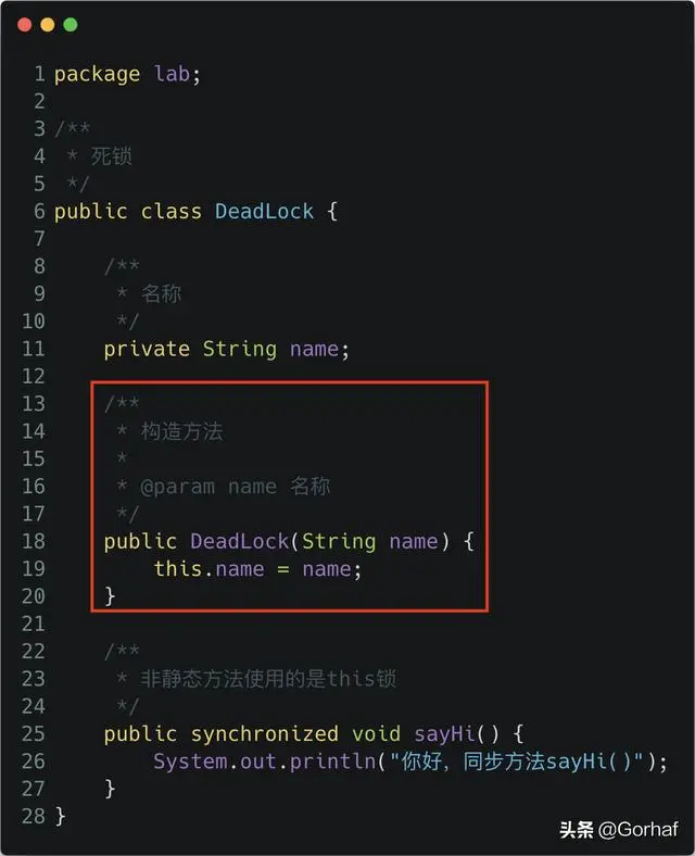 “全栈2019”Java多线程第二十章：同步方法产生死锁的例子
