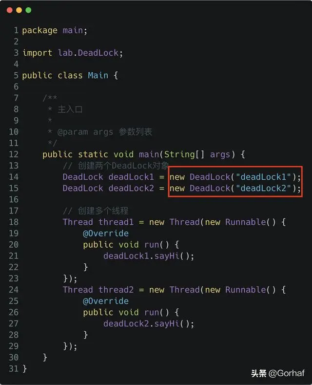 “全栈2019”Java多线程第二十章：同步方法产生死锁的例子