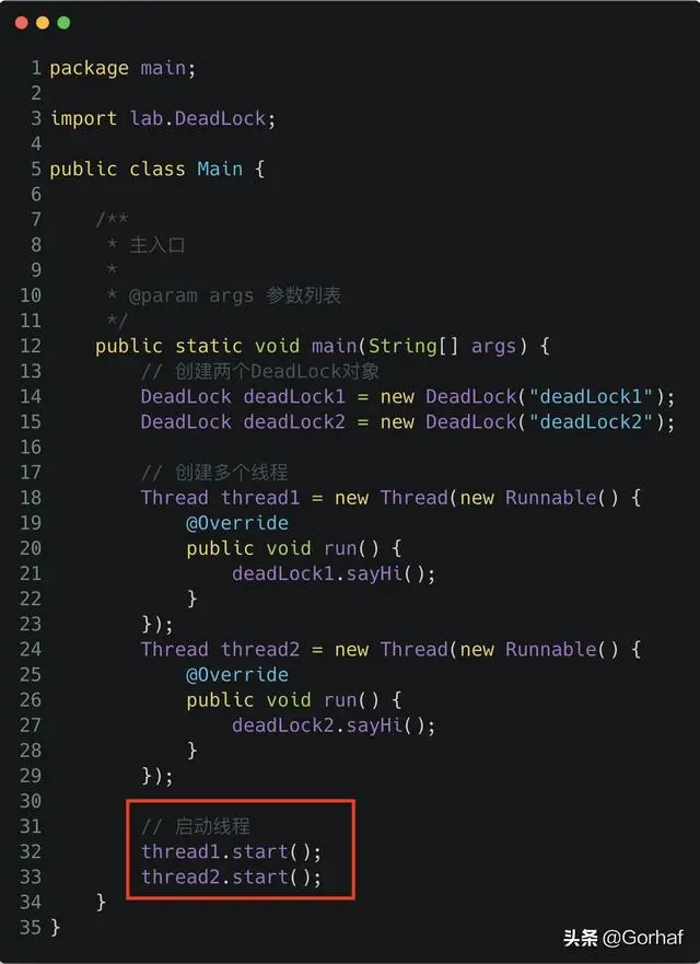 “全栈2019”Java多线程第二十章：同步方法产生死锁的例子