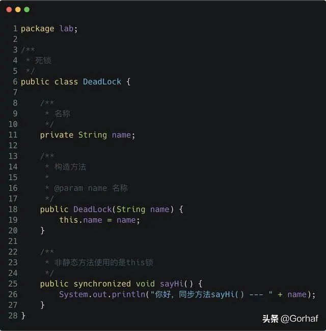 “全栈2019”Java多线程第二十章：同步方法产生死锁的例子