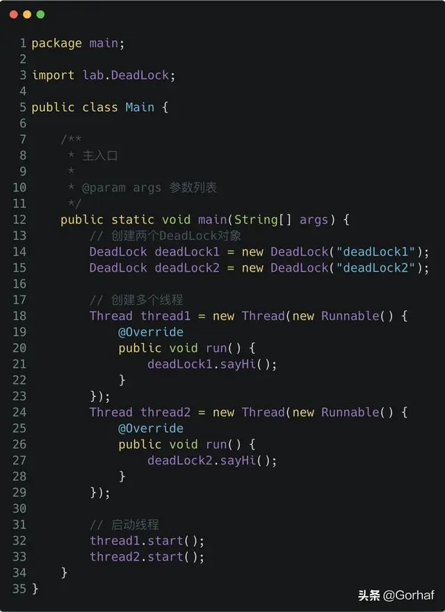 “全栈2019”Java多线程第二十章：同步方法产生死锁的例子