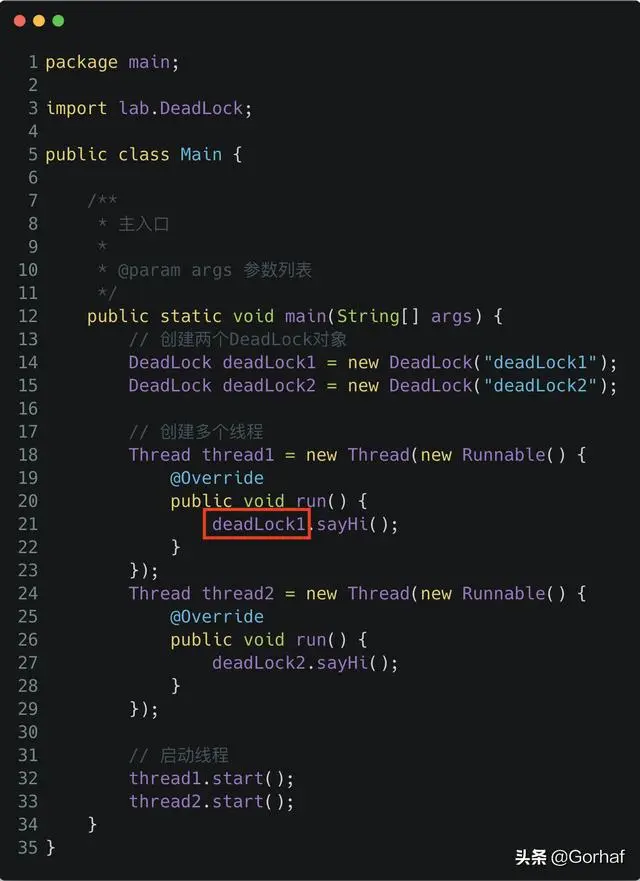 “全栈2019”Java多线程第二十章：同步方法产生死锁的例子