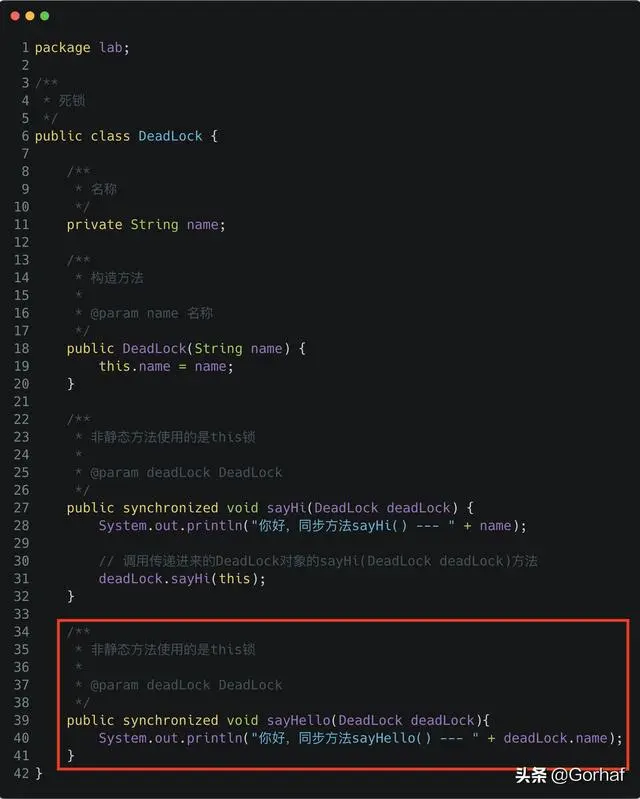 “全栈2019”Java多线程第二十章：同步方法产生死锁的例子