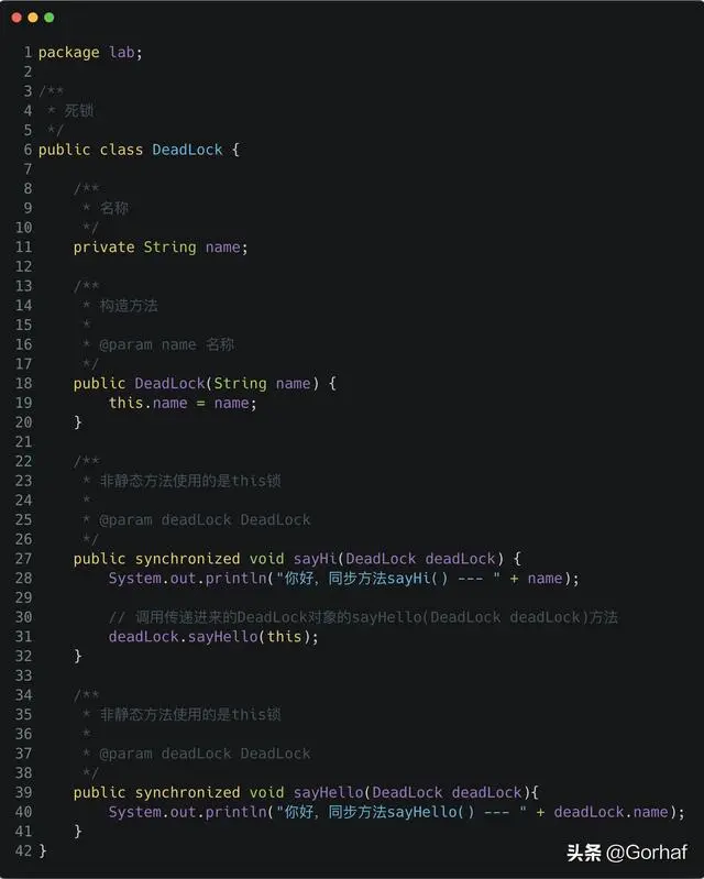“全栈2019”Java多线程第二十章：同步方法产生死锁的例子