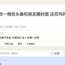 瓜派优秀员工于2019-03-20 16:44发布的图片
