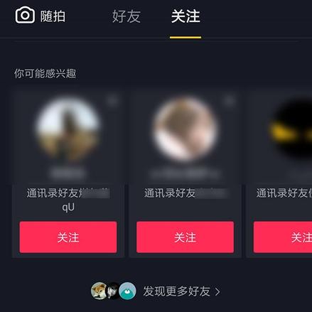 掘金话题小站于2019-03-20 16:58发布的图片