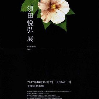 美术课代表于2019-03-20 17:03发布的图片