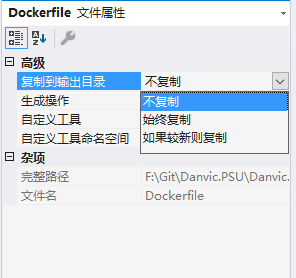 复制 Dockerfile