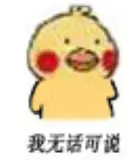 python3爬虫入门教程