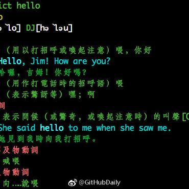 GitHubDaily于2019-03-21 08:36发布的图片