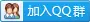 Android技术进阶：386463747