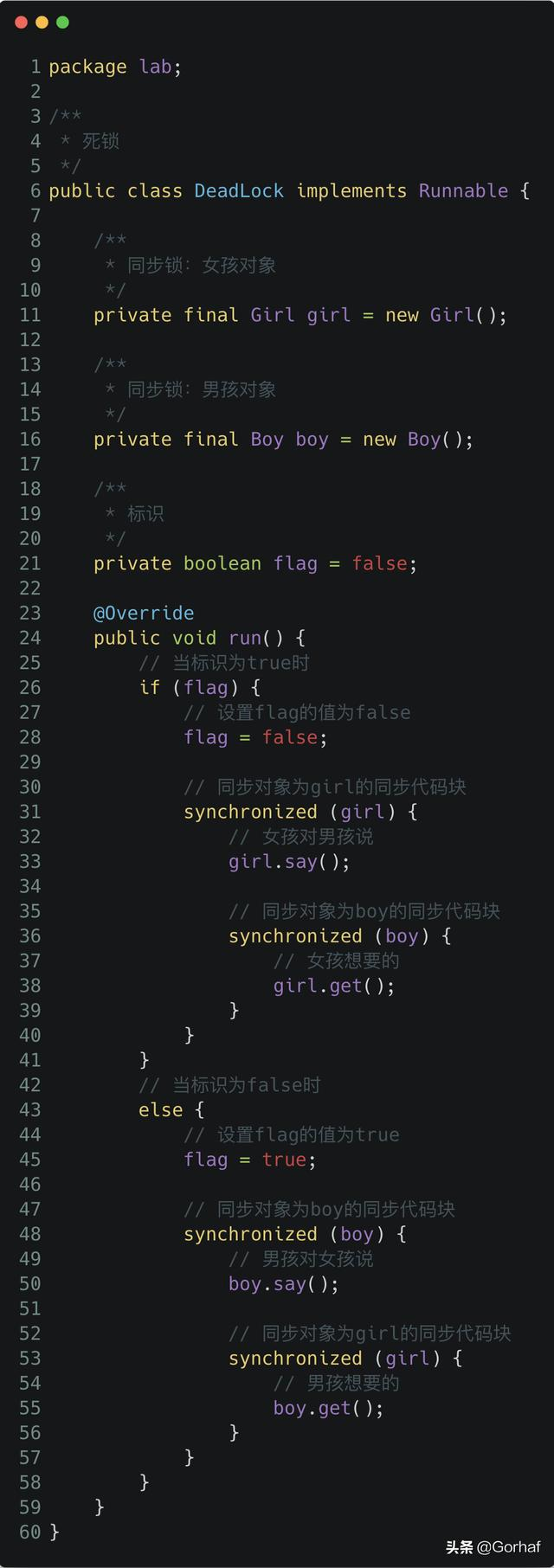 “全栈2019”Java多线程第二十一章：同步代码块产生死锁的例子