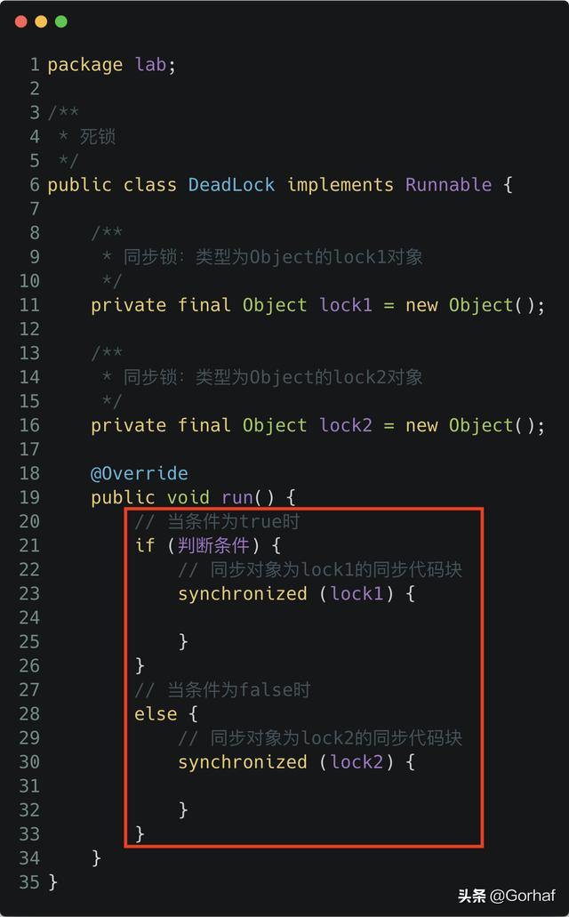 “全栈2019”Java多线程第二十一章：同步代码块产生死锁的例子