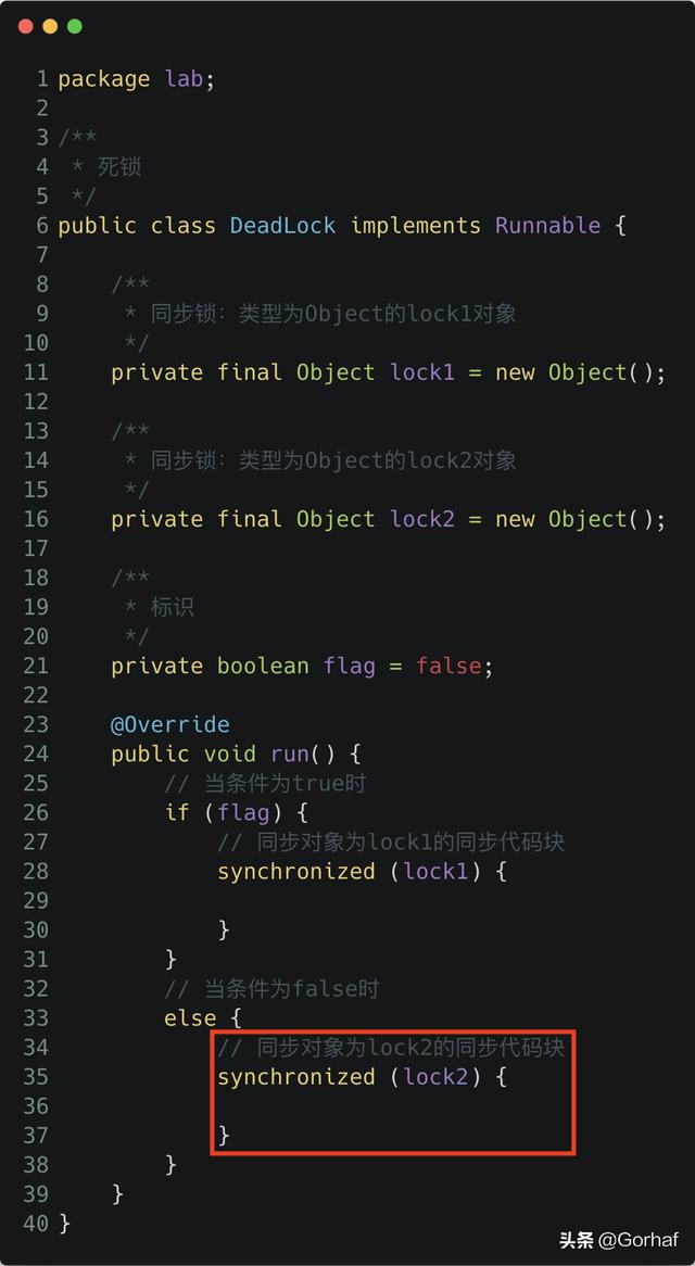 “全栈2019”Java多线程第二十一章：同步代码块产生死锁的例子
