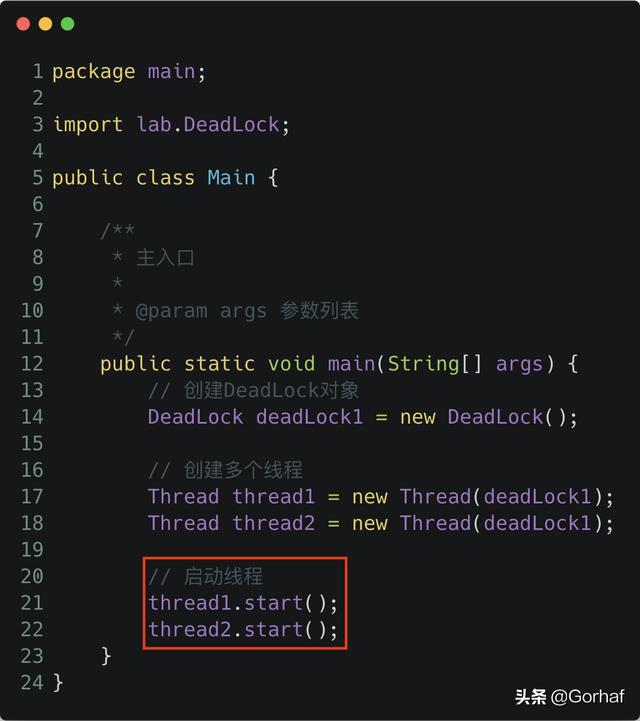 “全栈2019”Java多线程第二十一章：同步代码块产生死锁的例子