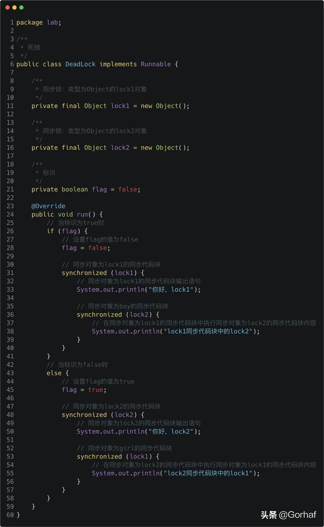 “全栈2019”Java多线程第二十一章：同步代码块产生死锁的例子