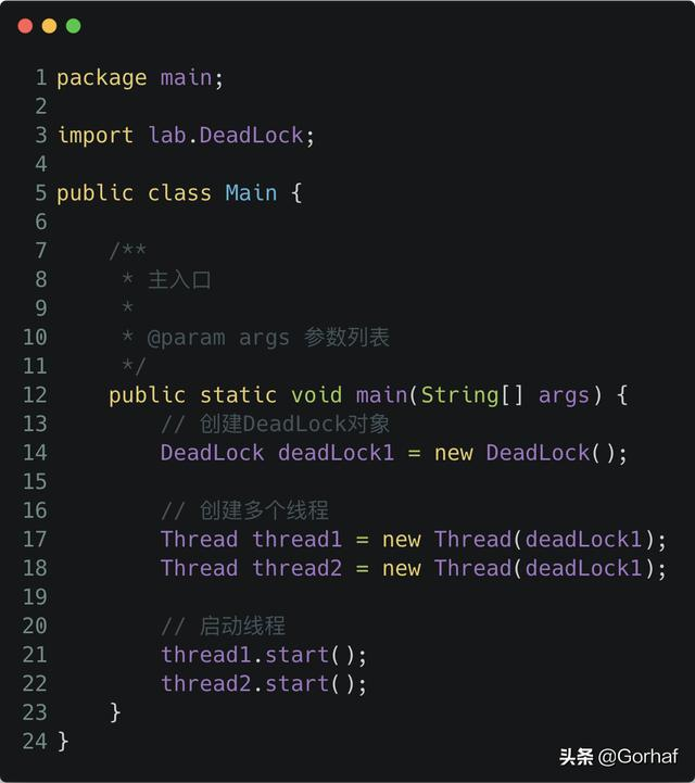 “全栈2019”Java多线程第二十一章：同步代码块产生死锁的例子