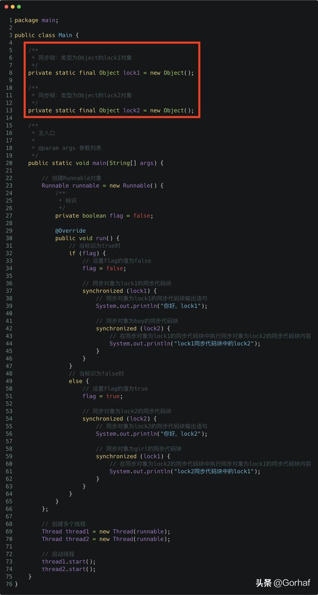 “全栈2019”Java多线程第二十一章：同步代码块产生死锁的例子
