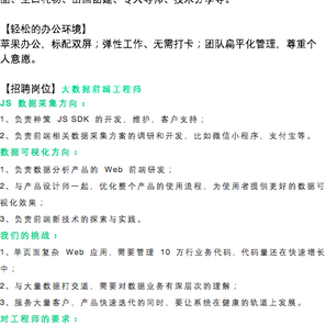 SensorsData于2019-03-21 11:03发布的图片