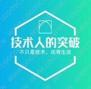 技术人的突破的个人资料头像