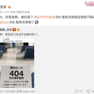 程序员趣事于2019-03-21 14:12发布的图片