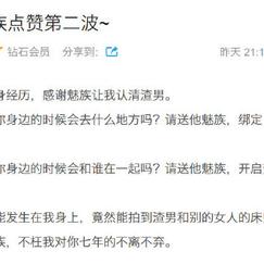 瓜派优秀员工于2019-03-21 14:26发布的图片