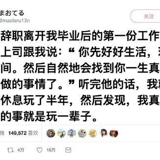 娱乐小编于2019-03-21 14:27发布的图片