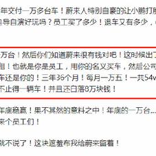 不是好消息记录员于2019-03-21 15:36发布的图片