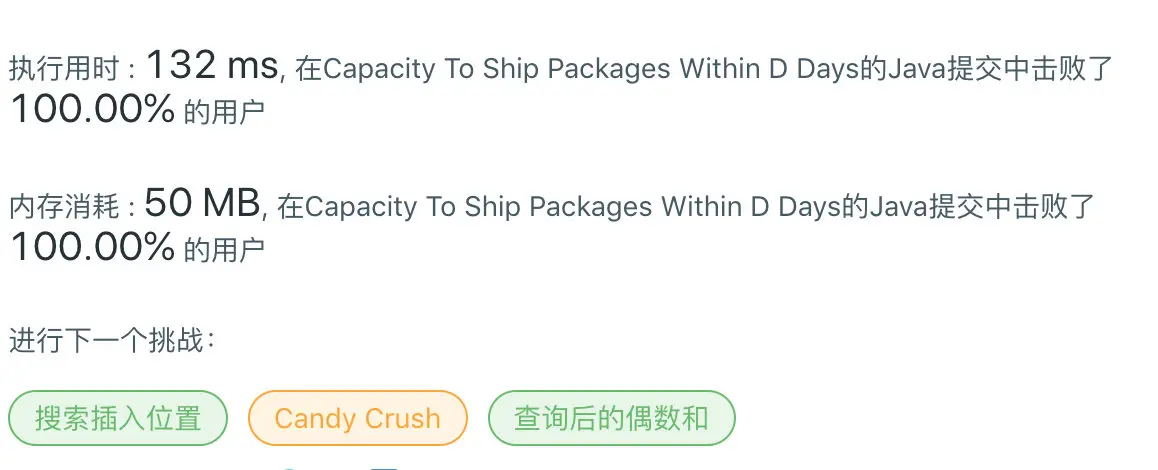 image-20190321153904691