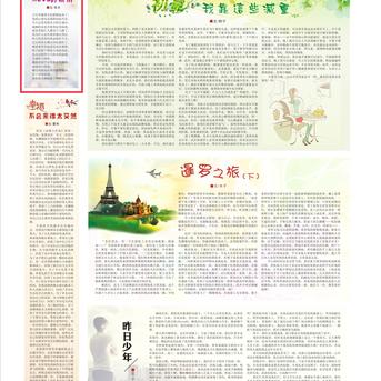 Cooper有大大的梦想于2019-03-21 19:46发布的图片