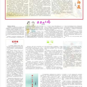 Cooper有大大的梦想于2019-03-21 19:46发布的图片