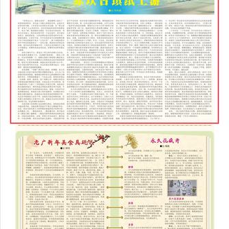 Cooper有大大的梦想于2019-03-21 19:46发布的图片