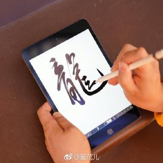 科技产品粉于2019-03-22 09:00发布的图片